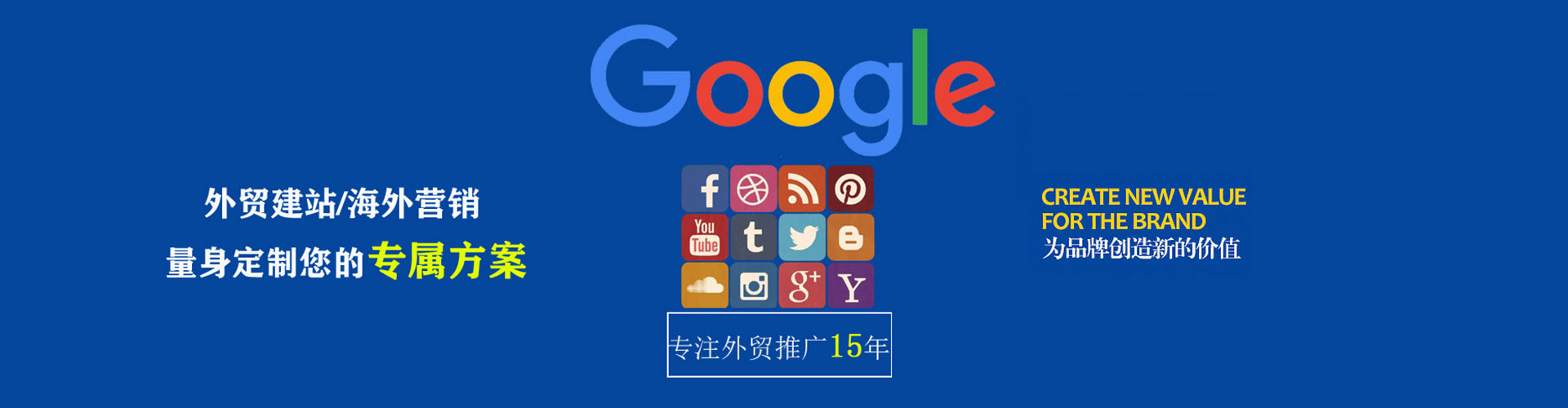 宣威百度包年竞价