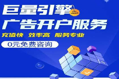 SEM外包公司助力企业广告投放的三大策略
