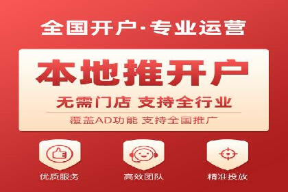 案例解读：百度运营推广助力中小企业崛起